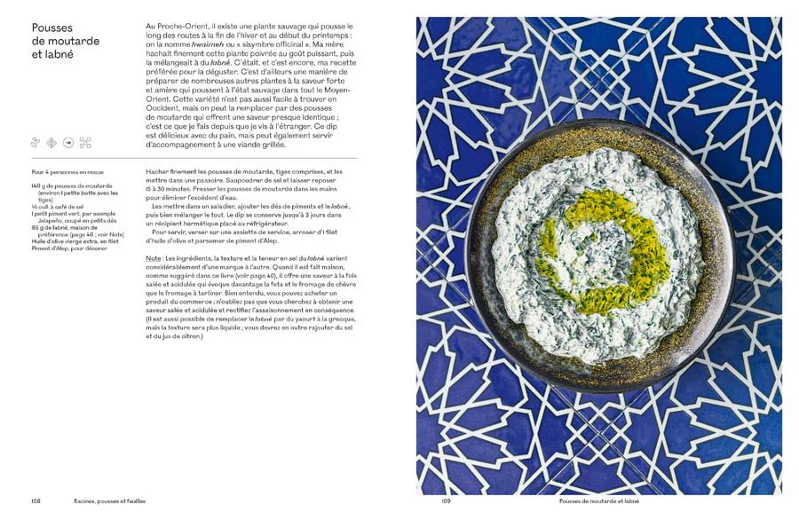 Arabesque - Reem Kassis - Image 4